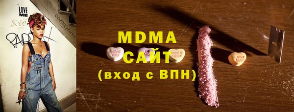 мефедрон VHQ Белоозёрский